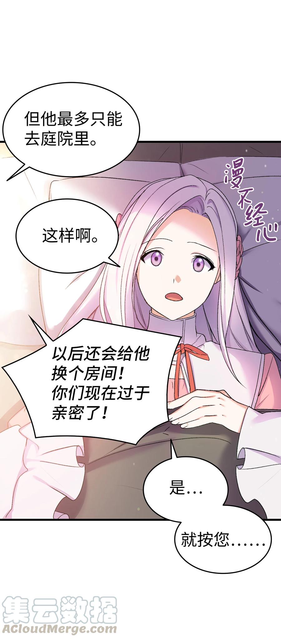 23 紧张过度的哥哥94