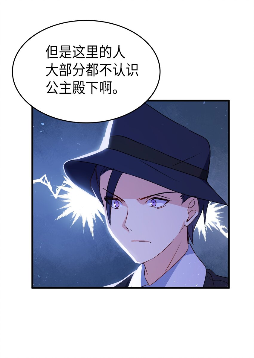 70 别脚的跟踪17
