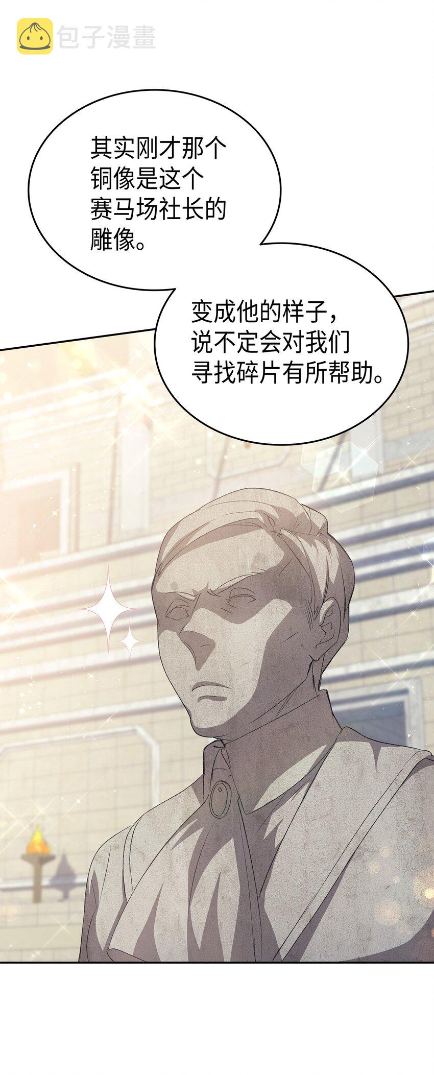 68 变身魔法62