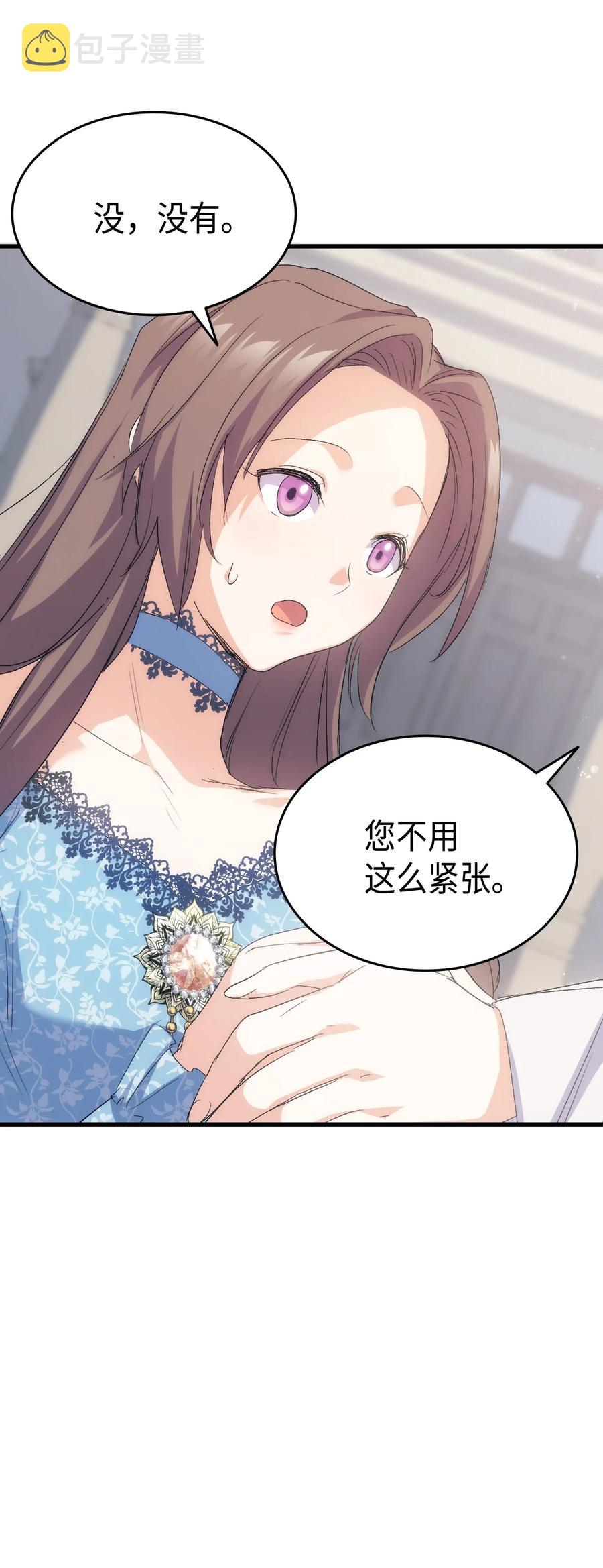 44 消毒请用消毒水29