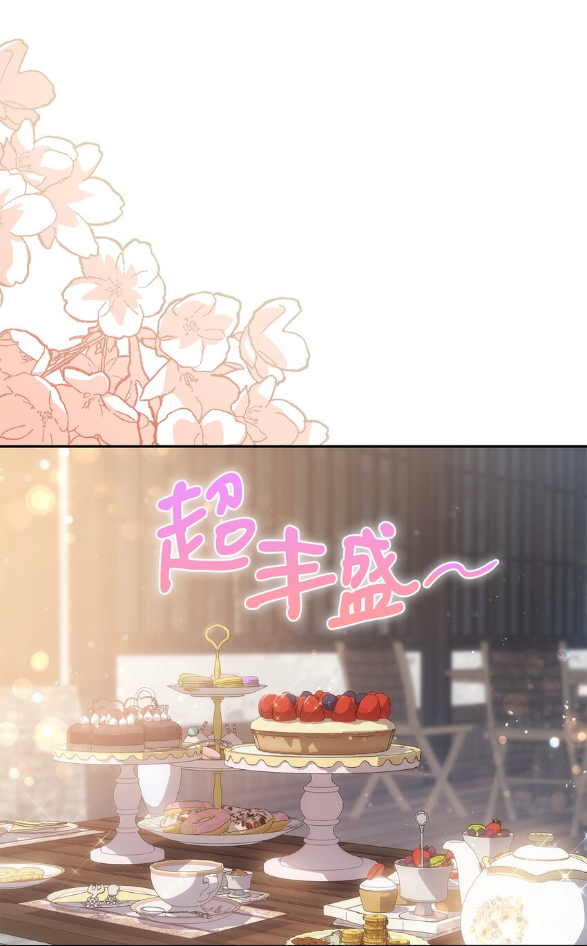 73 要什麽就抢回来54