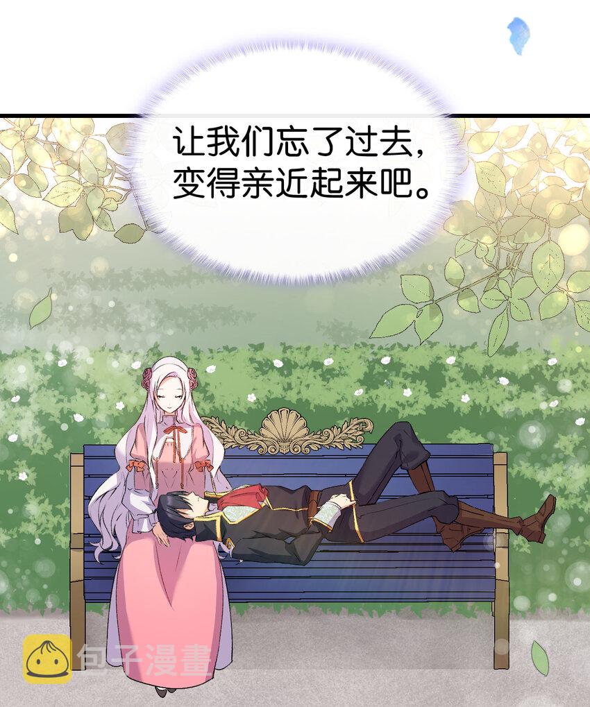 6 公主的摇篮曲73