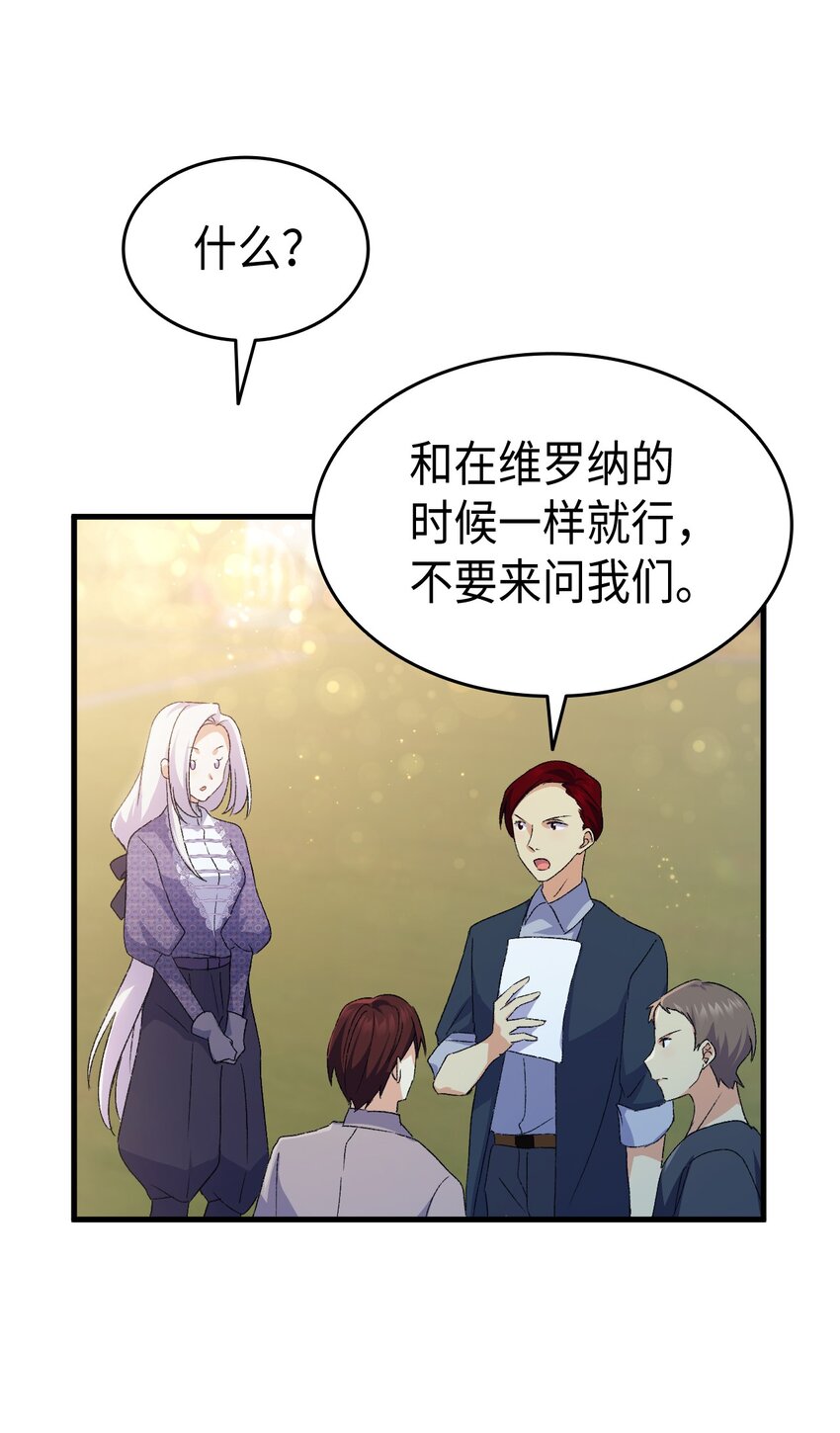 74 皇子的贴身按摩23