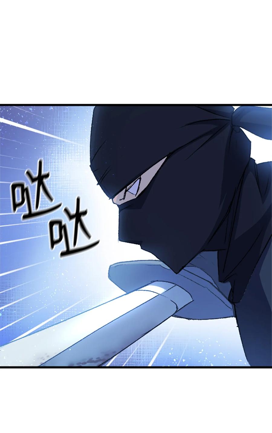 38 遇袭60