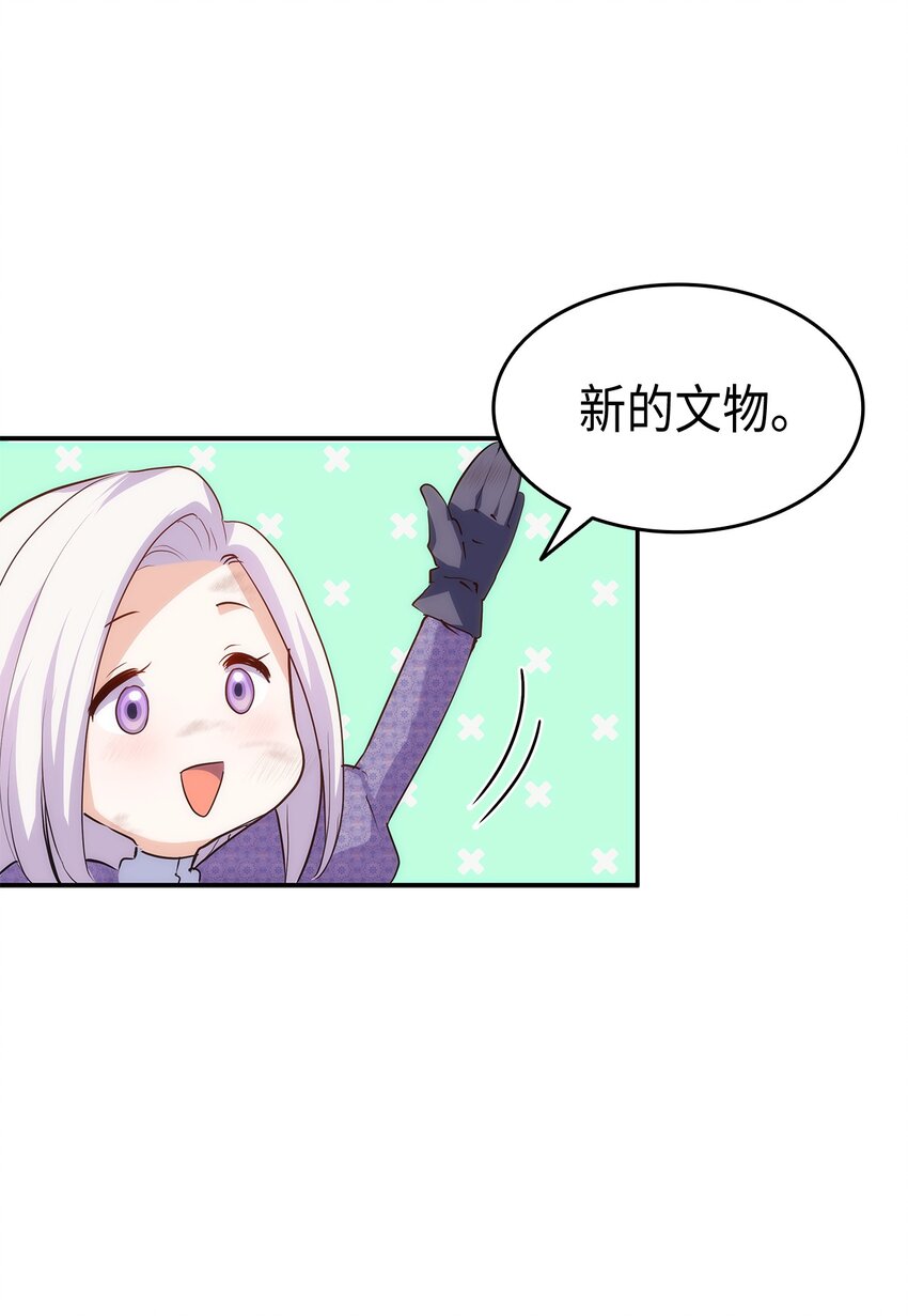 74 皇子的贴身按摩104