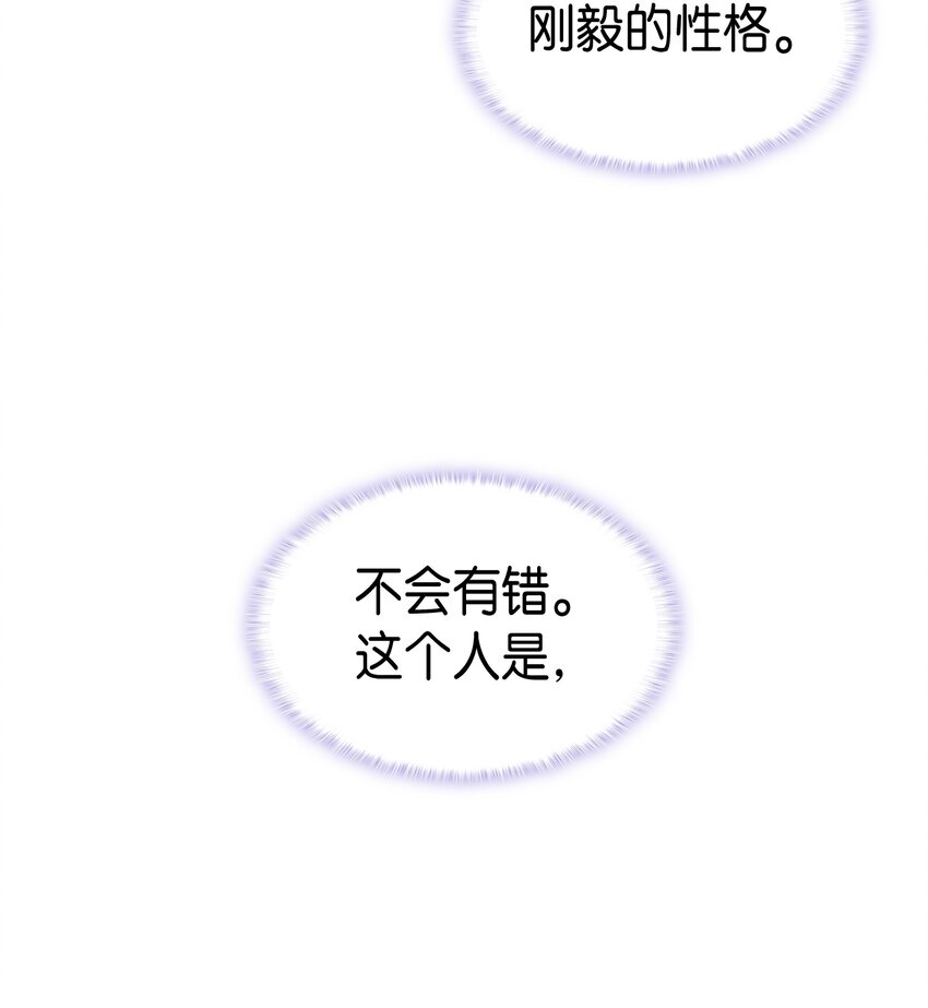 65 要生气气了！1