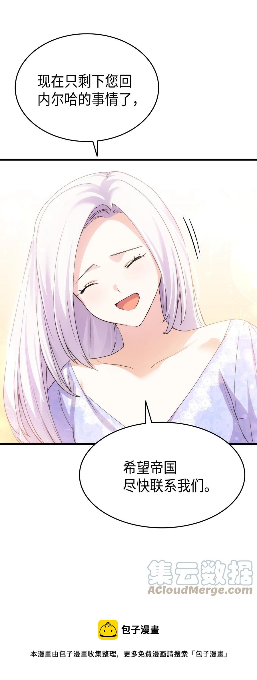55 皇帝清醒44