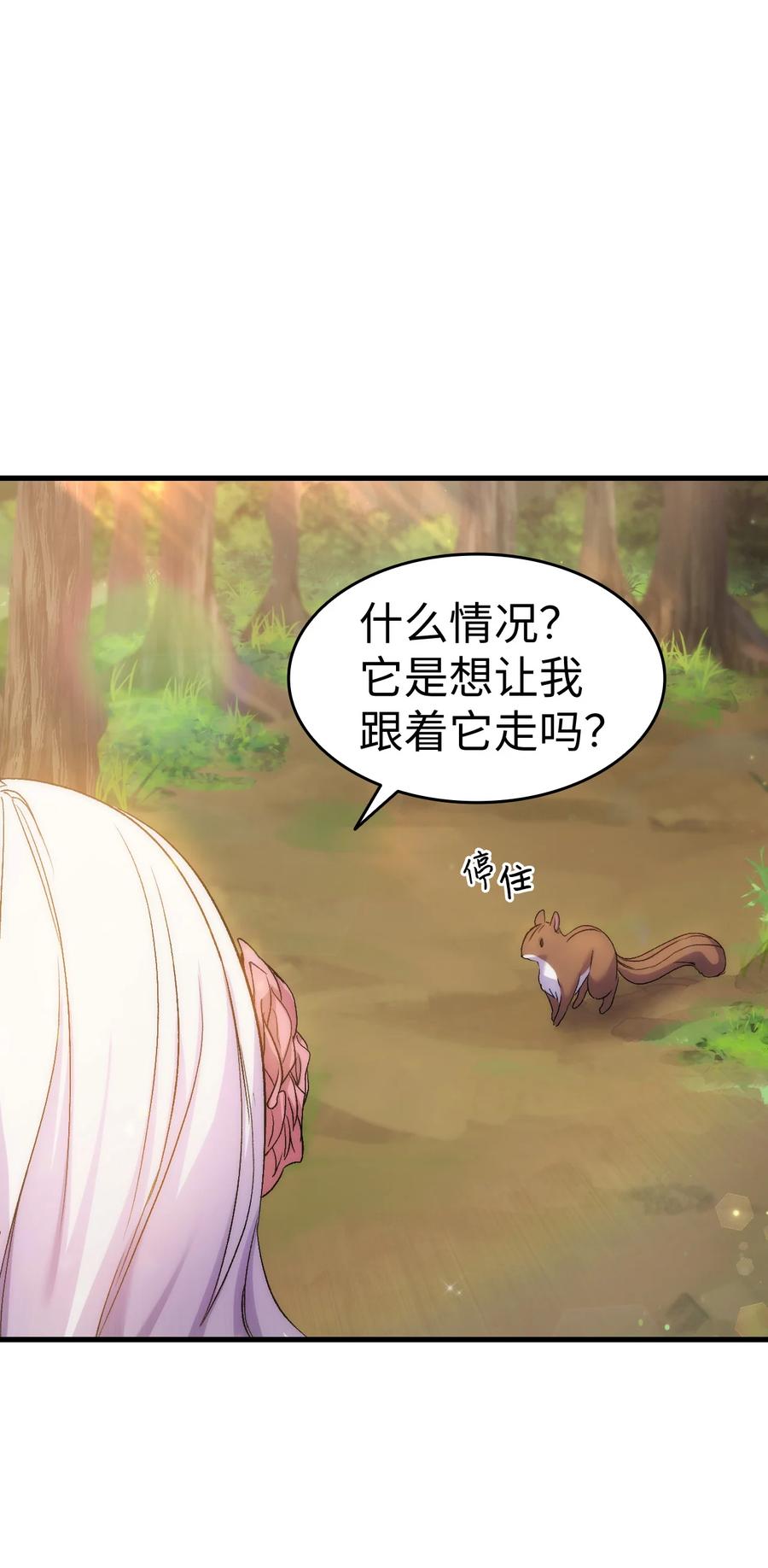28 皇子借花献佛66