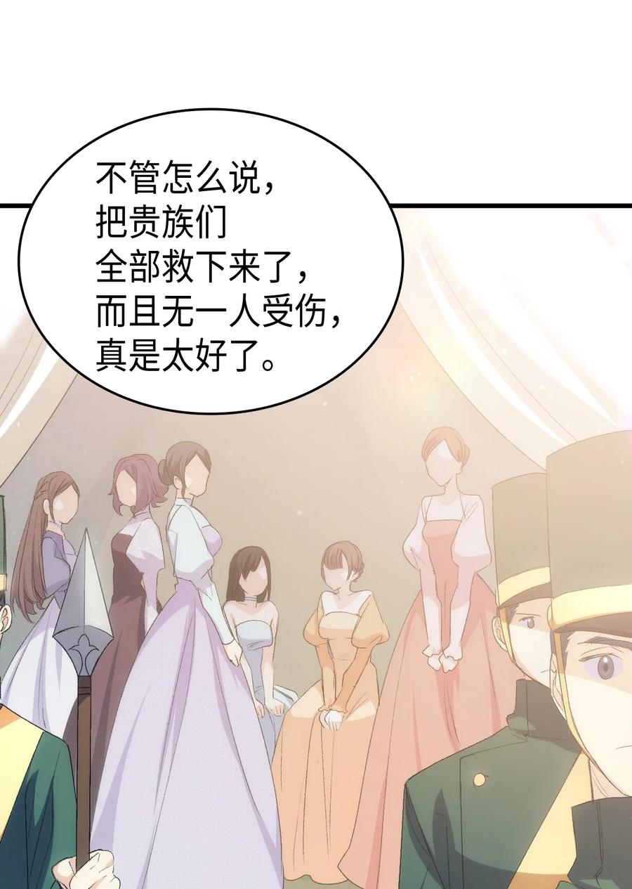 48 没有未来65