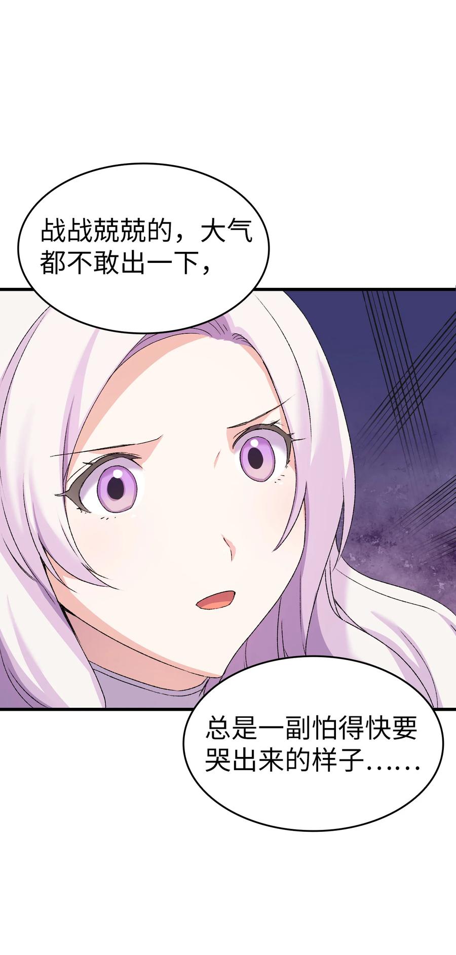 12 我可是公主63