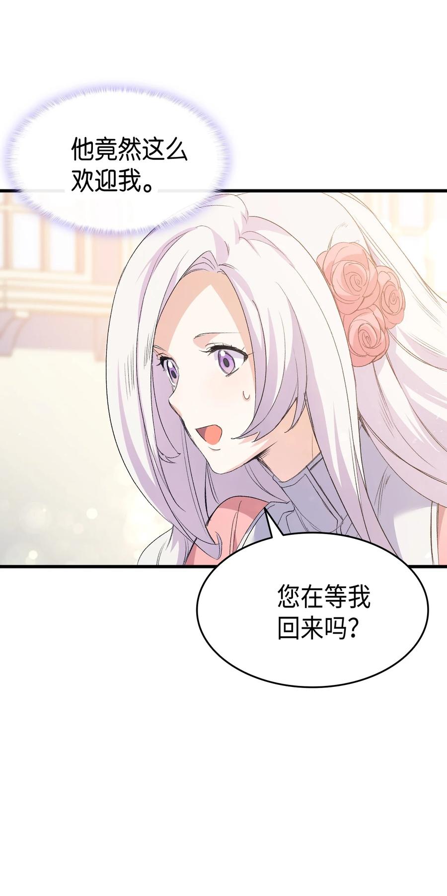 43 才没有很想要37