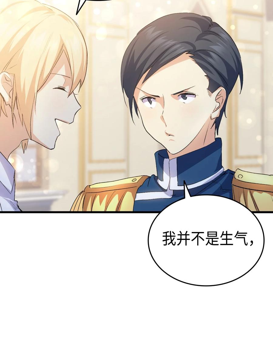 57 使节团到访83