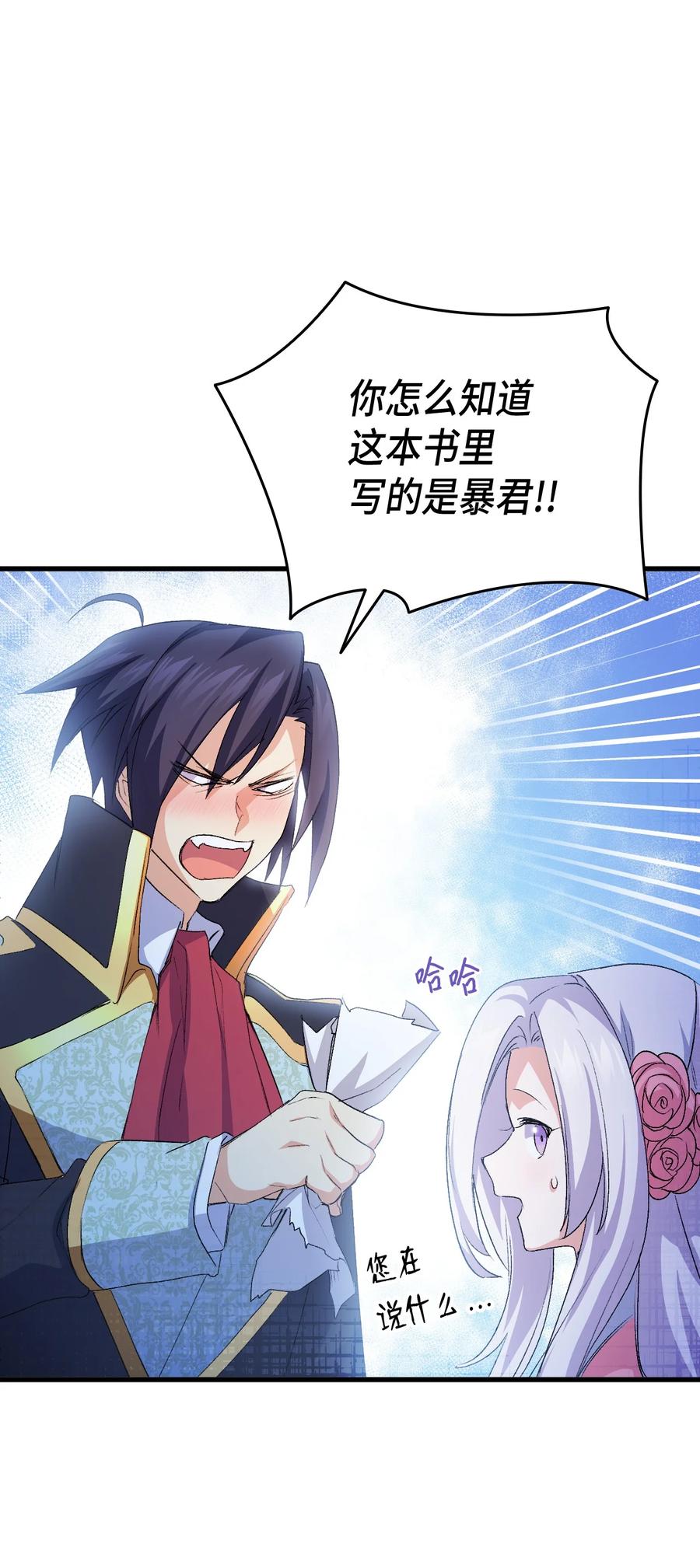 51 阴谋65