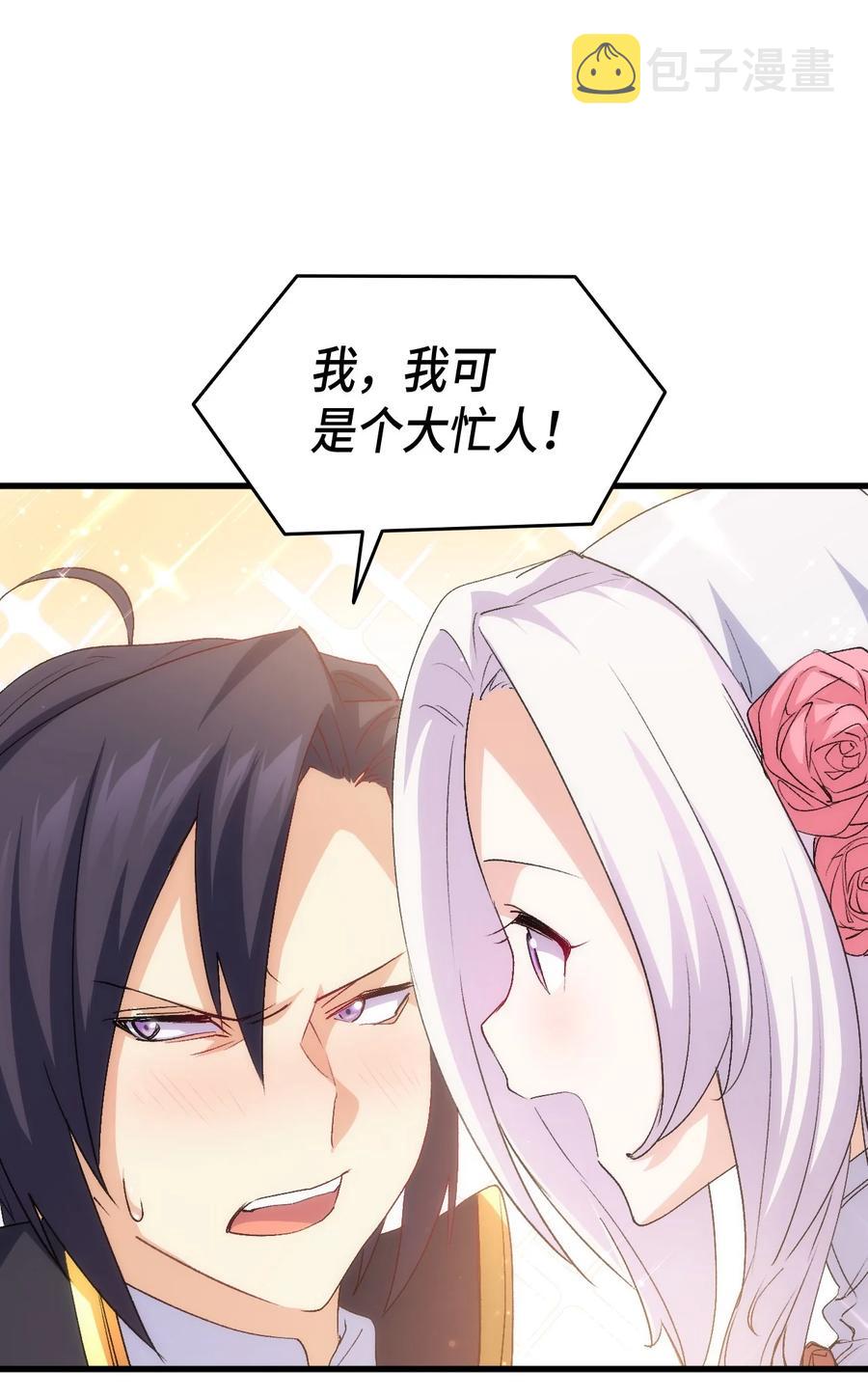 56 比烟花更漂亮34