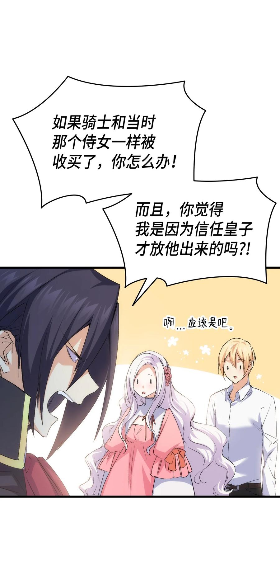 56 比烟花更漂亮29