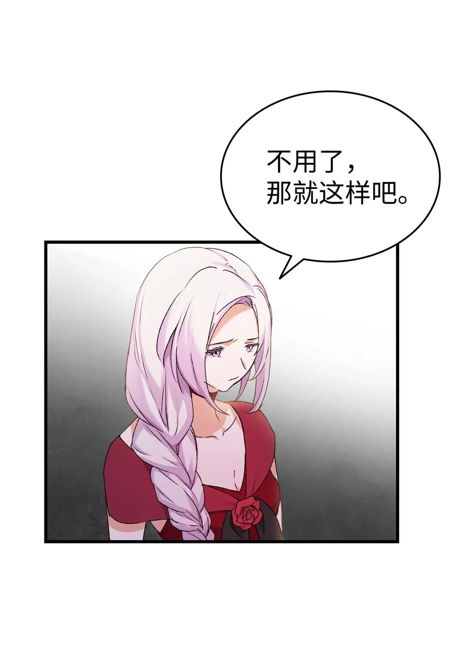 9 目睹一切70