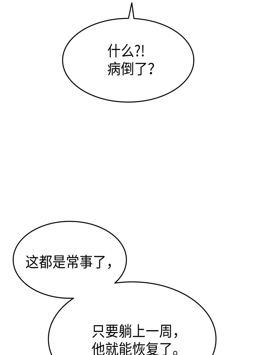 61 回归平静的生活105
