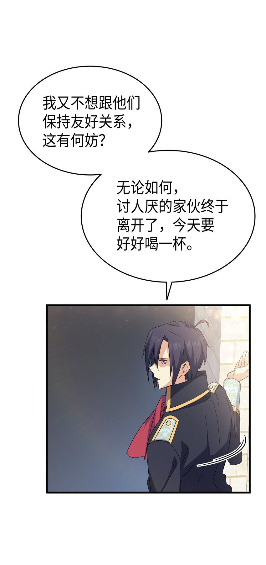 61 回归平静的生活74