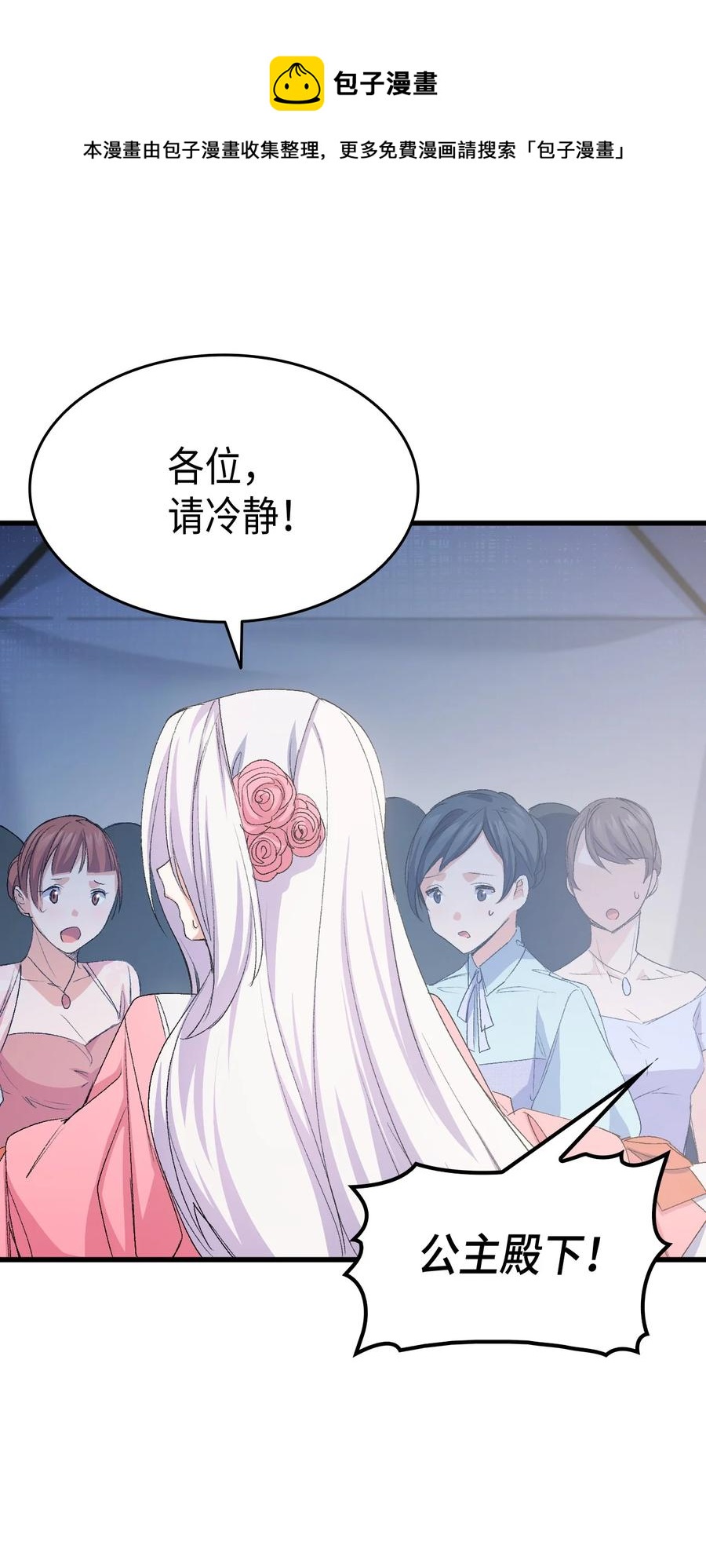 47 危机欲来56