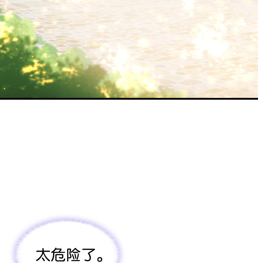 4 狂妄的侍女68