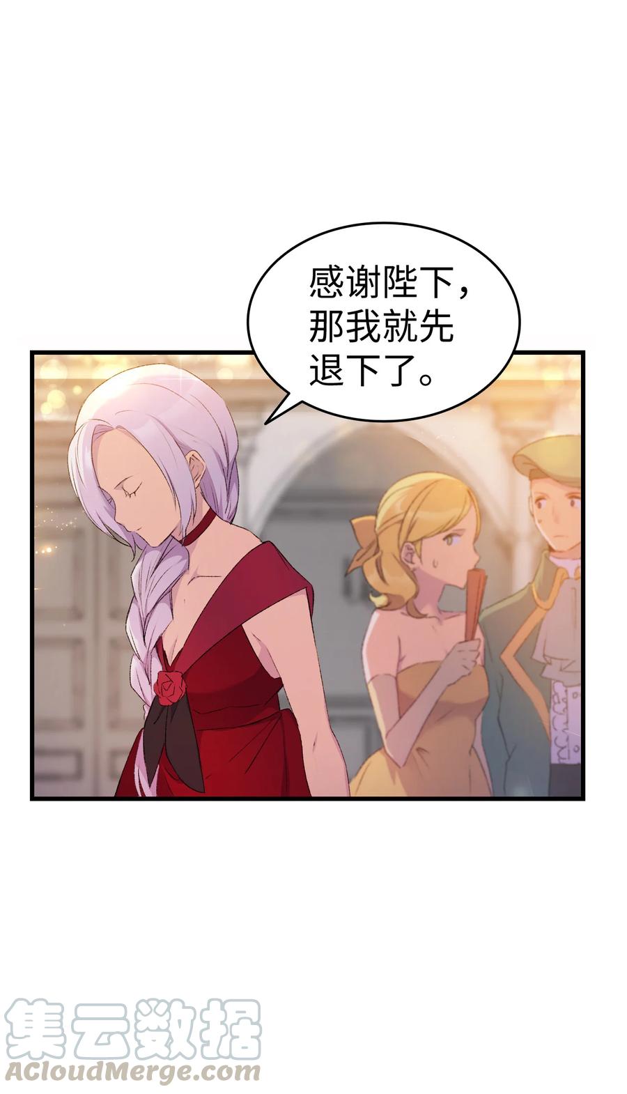 8 同样的礼服70