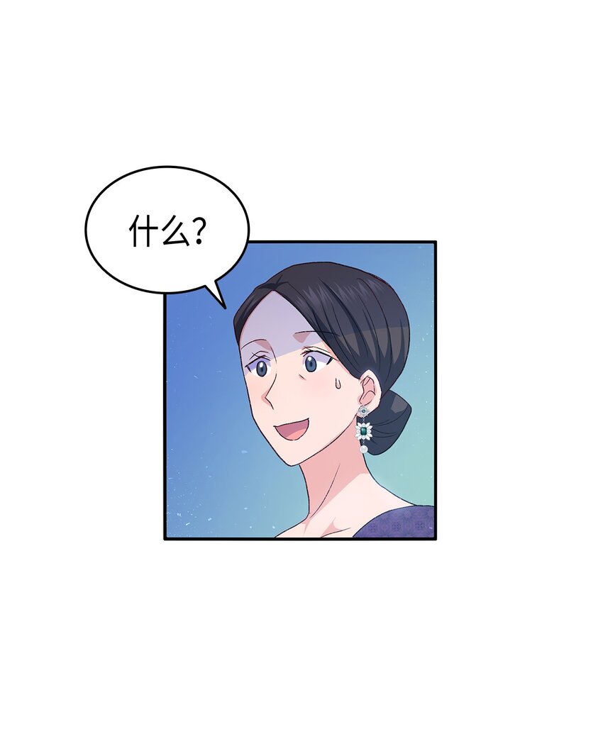 72 哥哥长心眼了？17