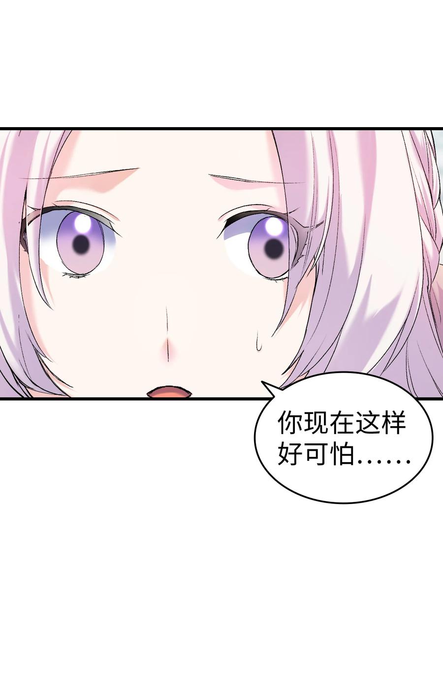 20 明智的选择34