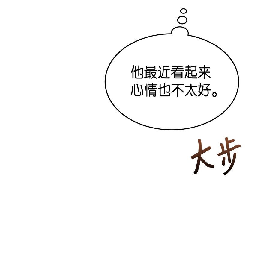 75 用尽方法陪她15