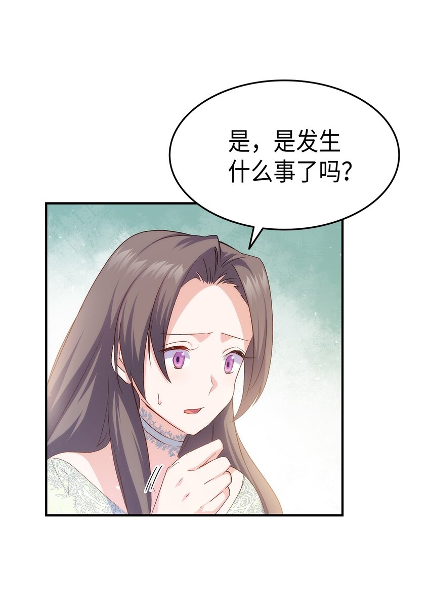 68 变身魔法4