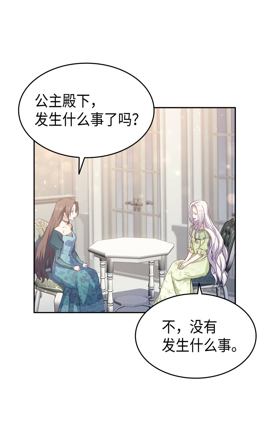 65 要生气气了！67