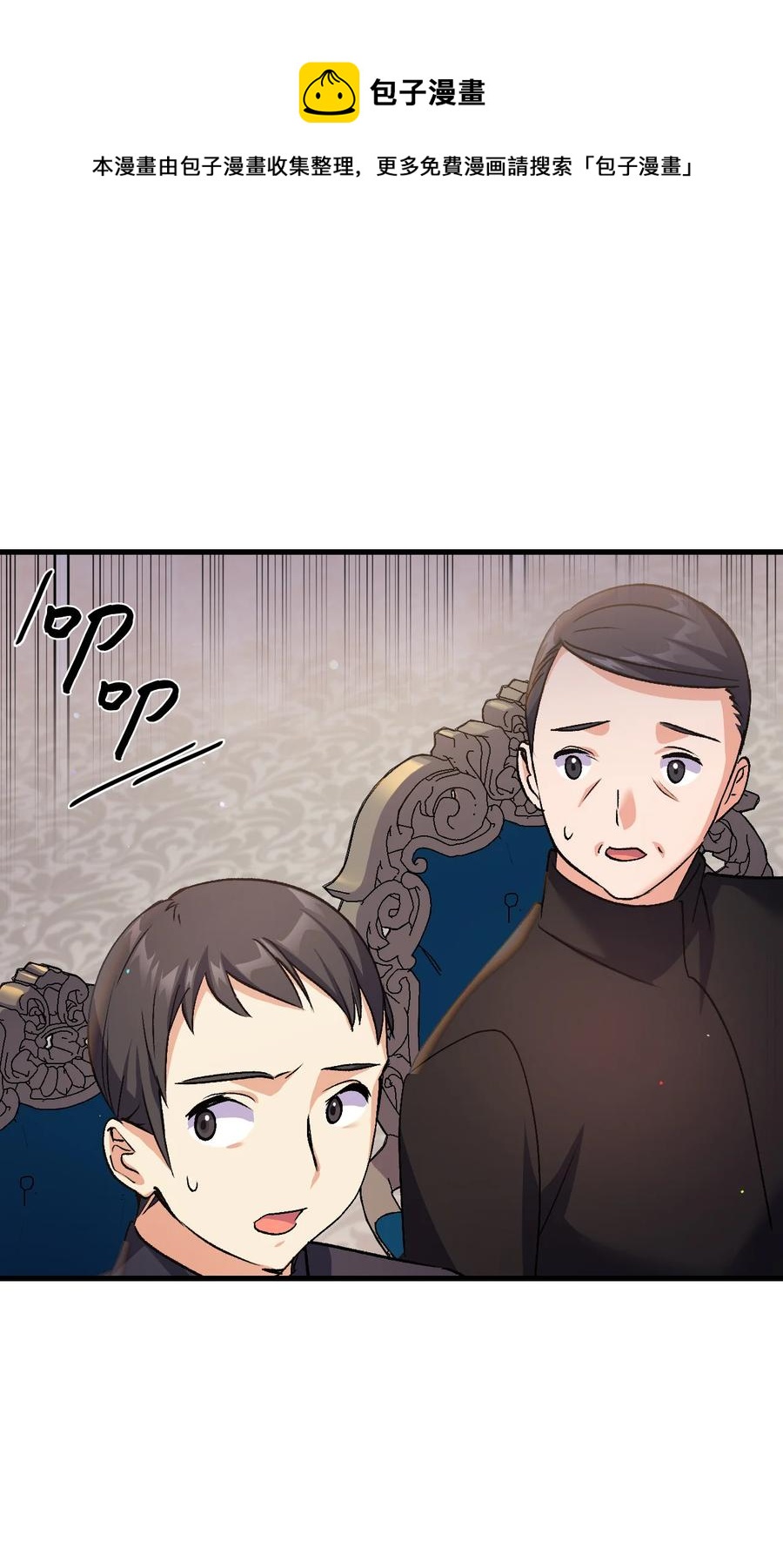 25 公主的领地69