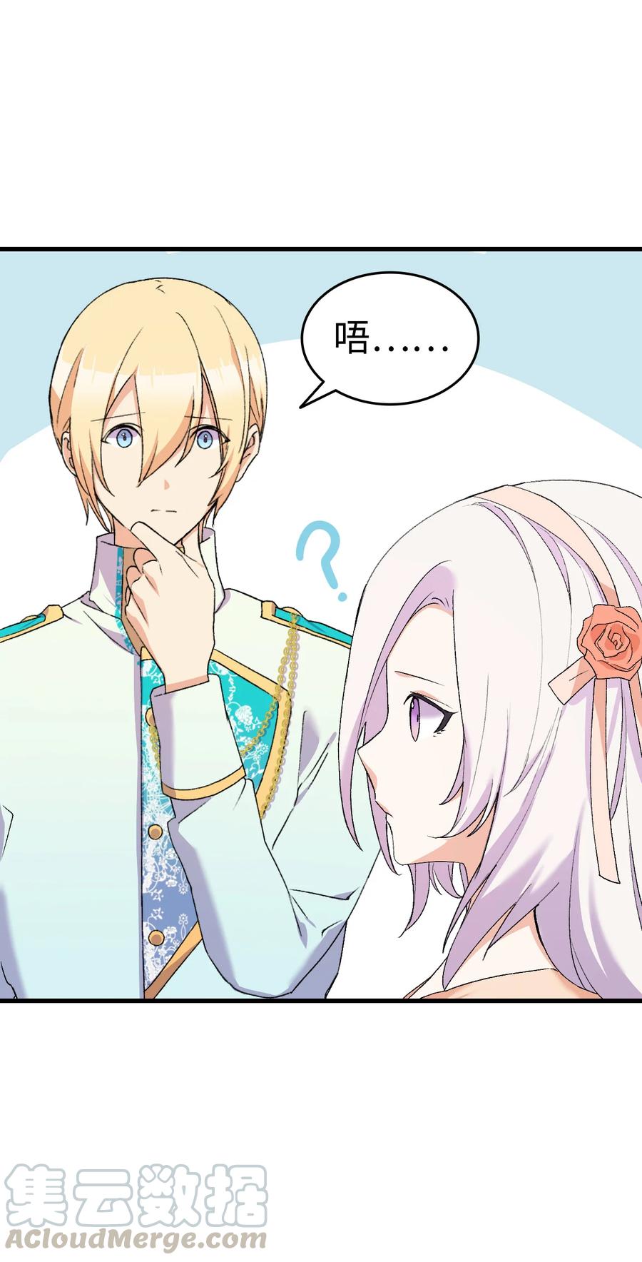 17 我回不去了76