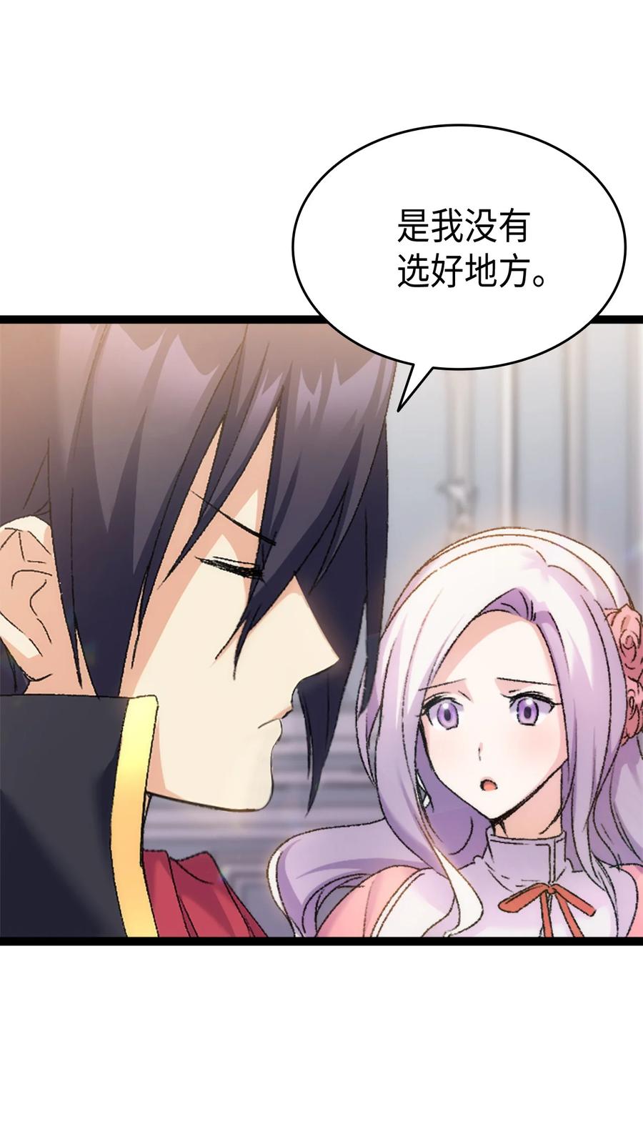 31 哥哥想订婚5