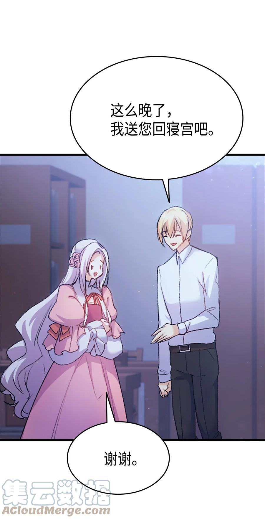38 遇袭24