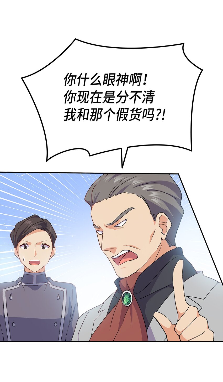 69 准备反击24