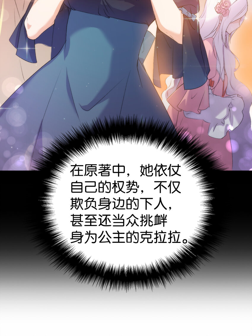5 我不想哭的13