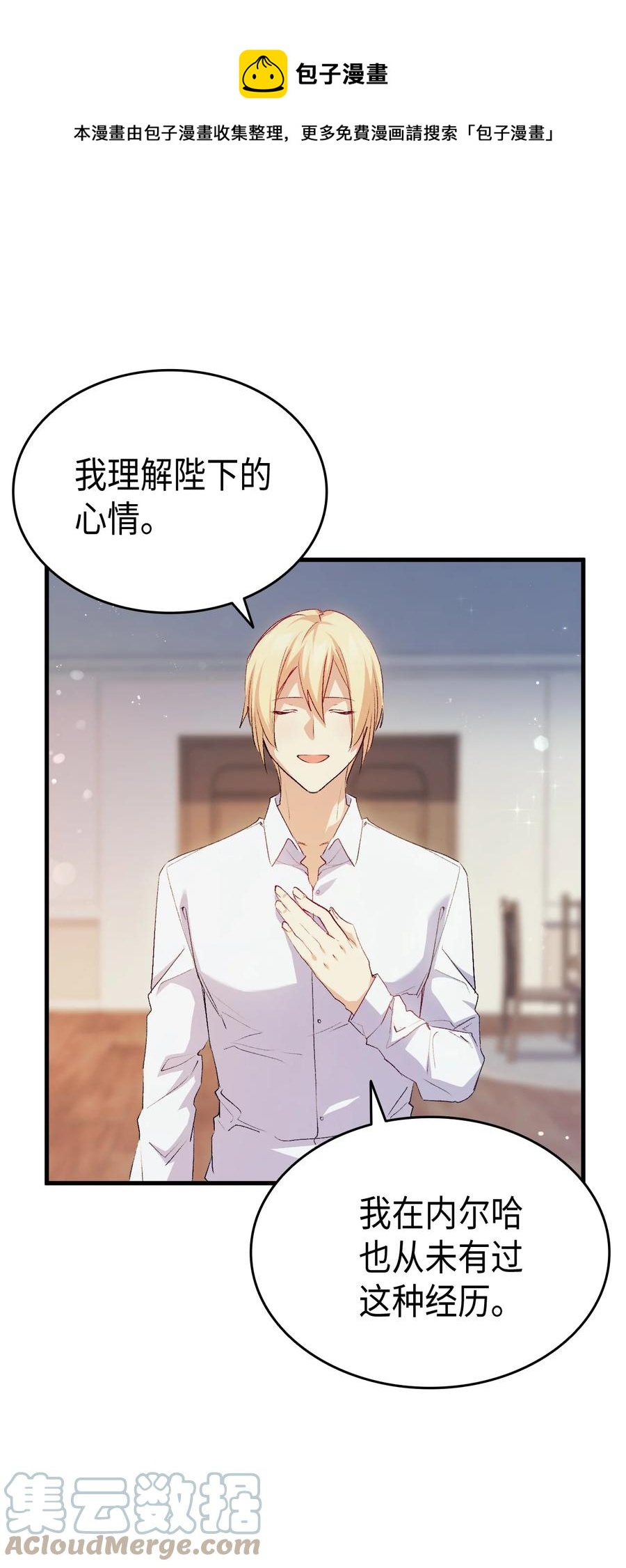 57 使节团到访8