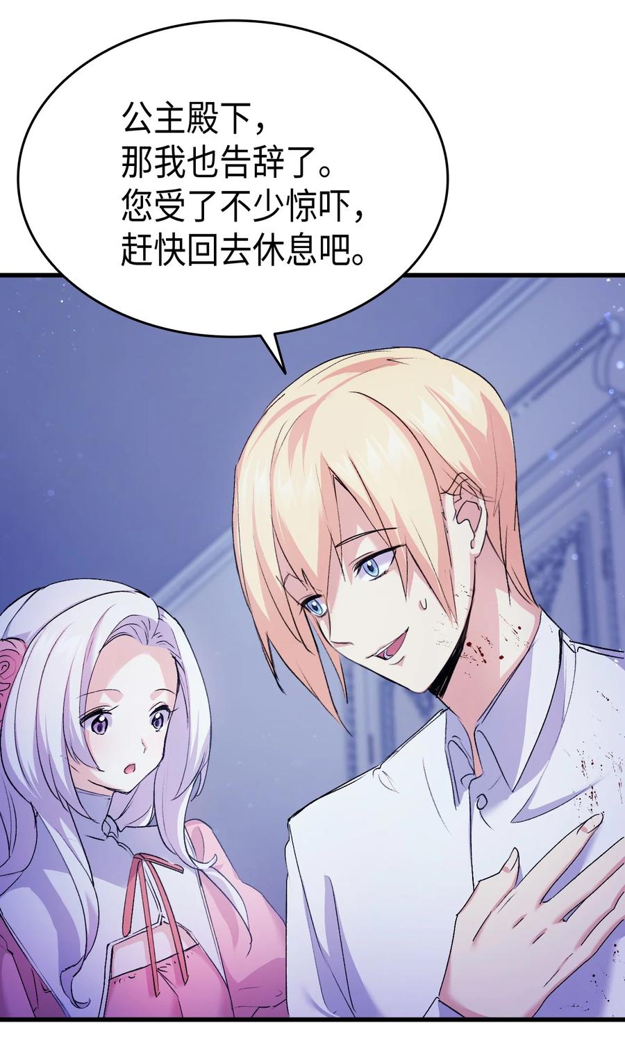 39 前途未卜25