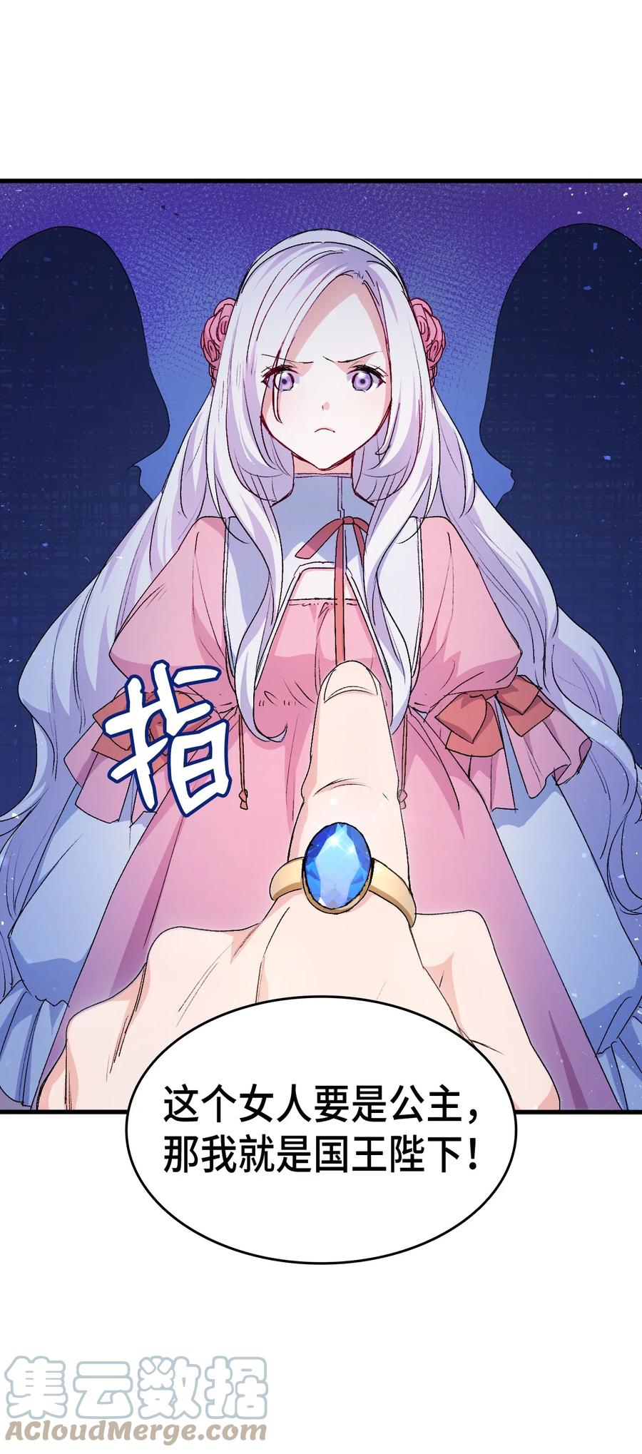 42 不准看别人33