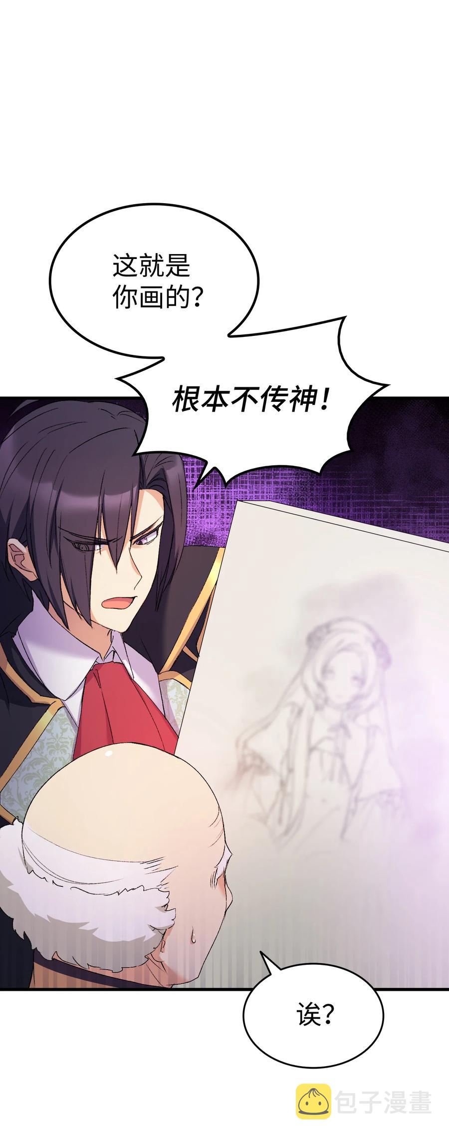 18 肖像画59