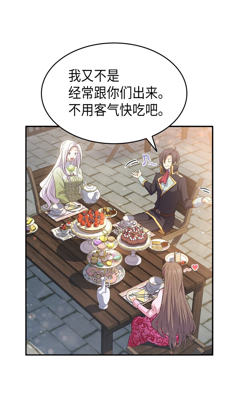 73 要什麽就抢回来56