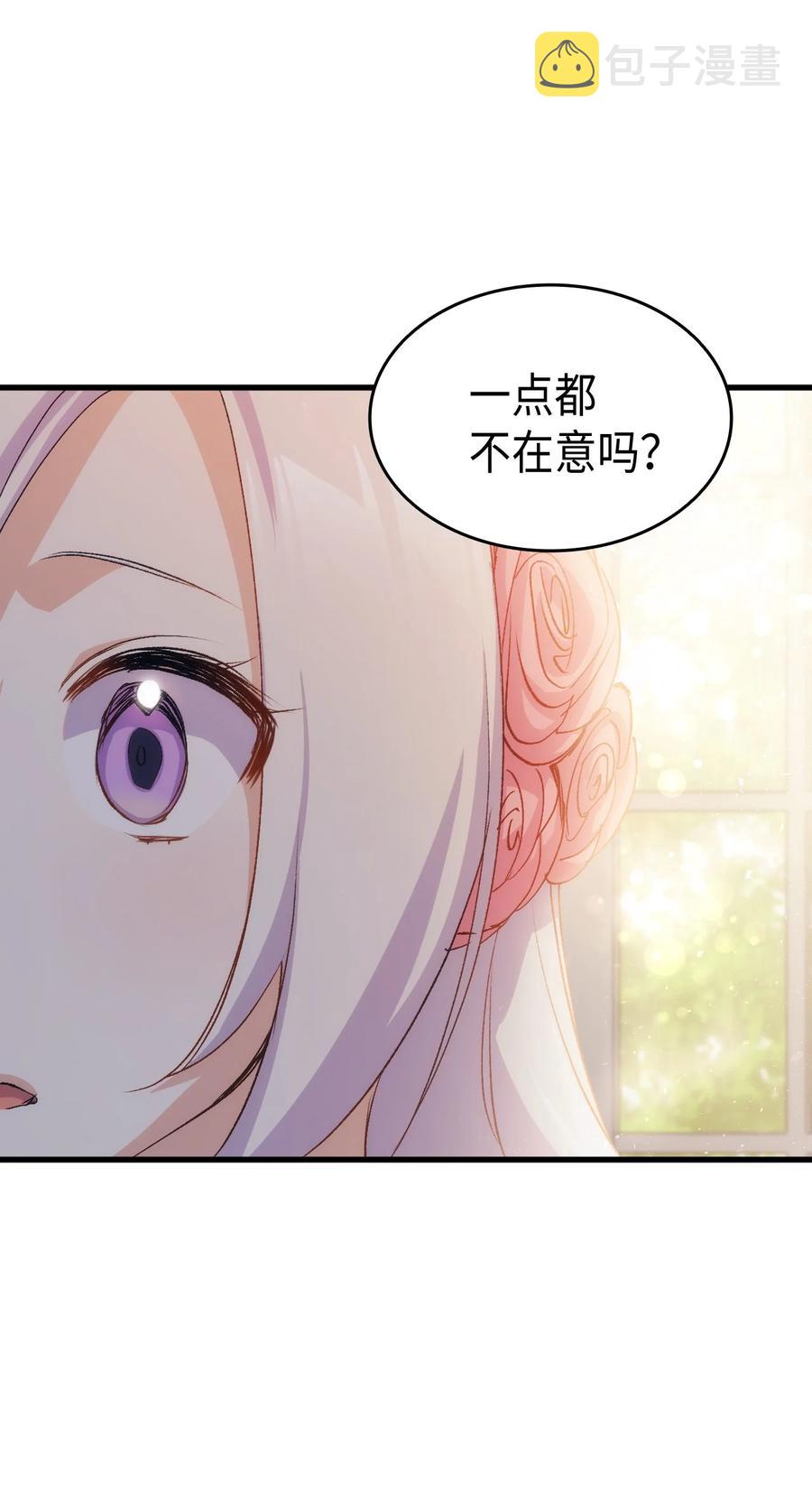 39 前途未卜78