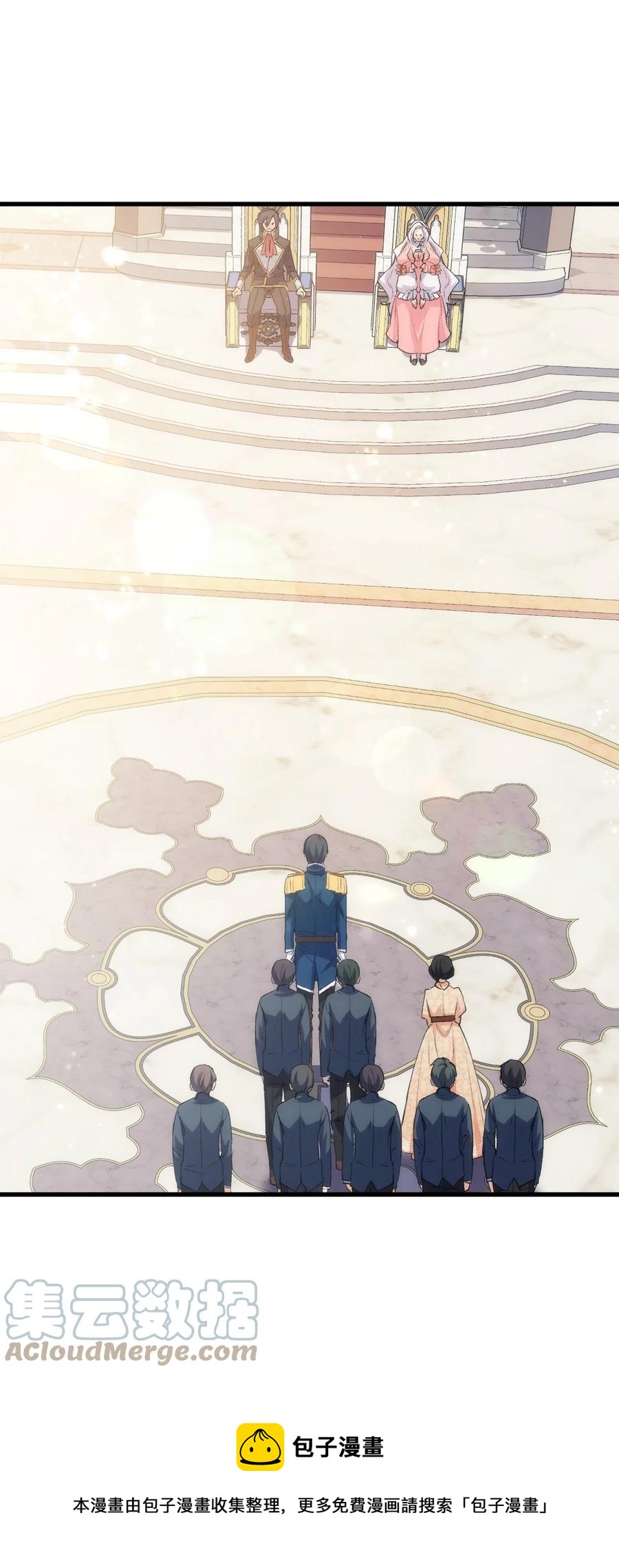 57 使节团到访56