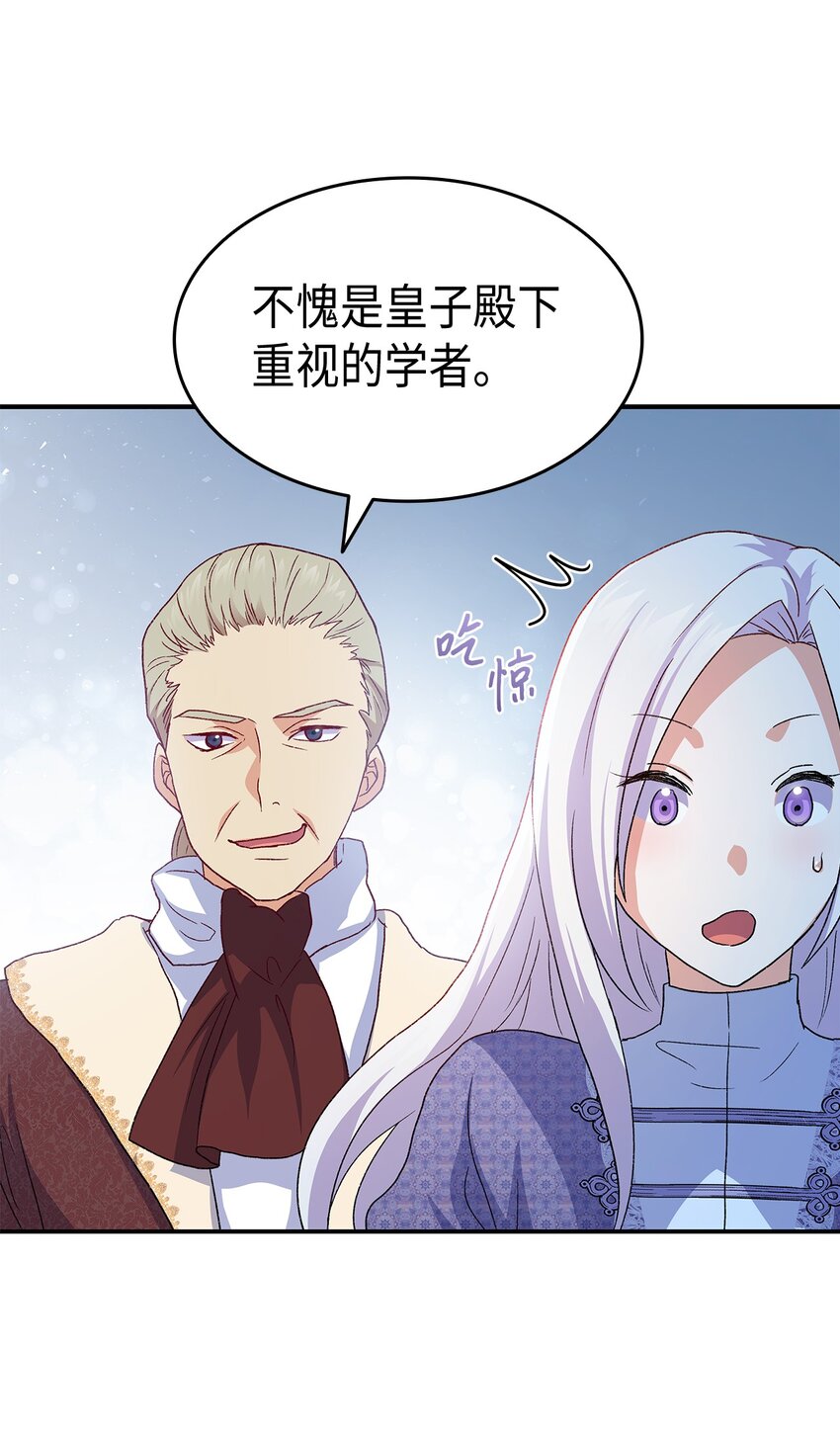 73 要什麽就抢回来99