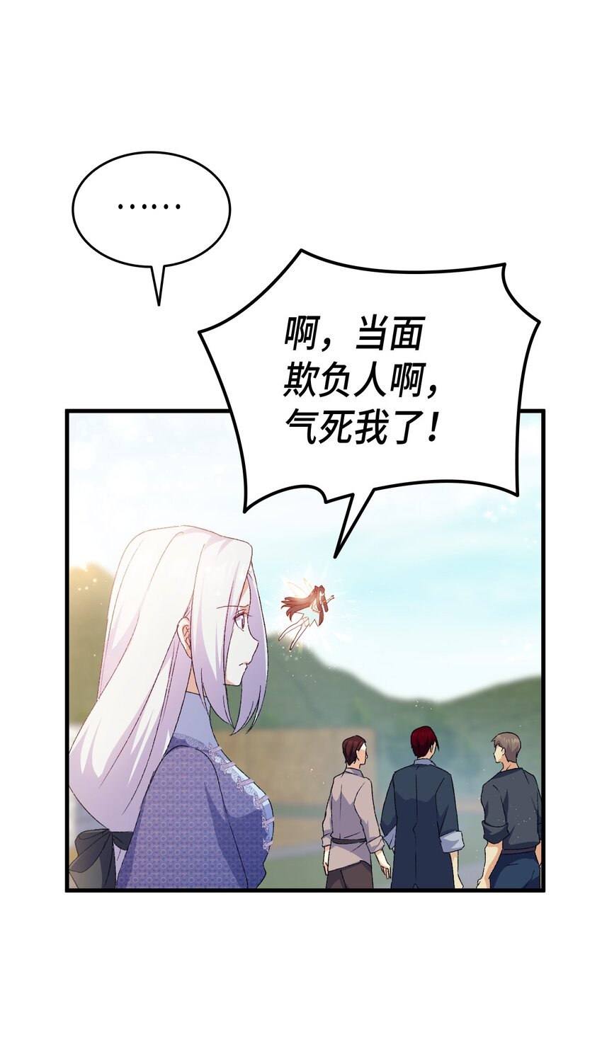 74 皇子的贴身按摩24