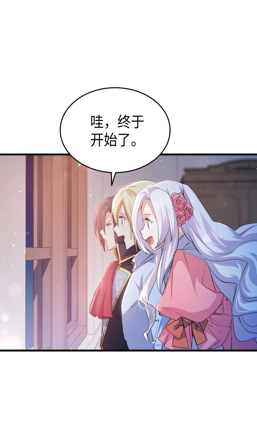 56 比烟花更漂亮97