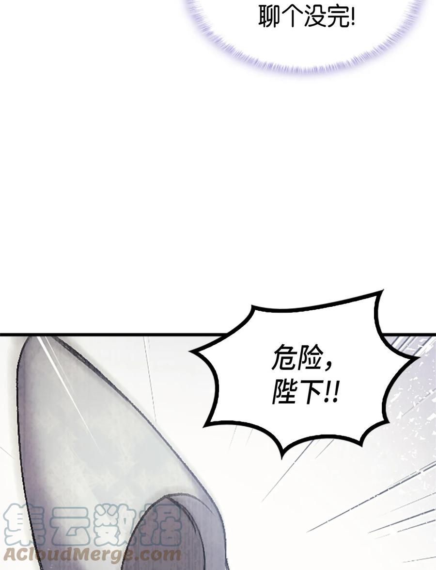 36 哥哥结婚了！73