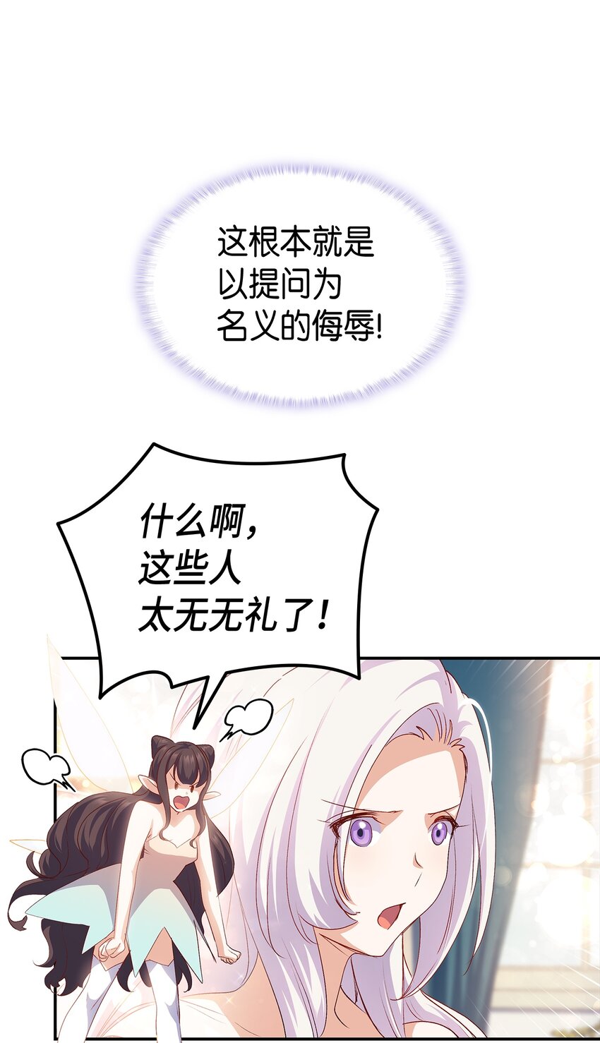 67 被改变的故事41