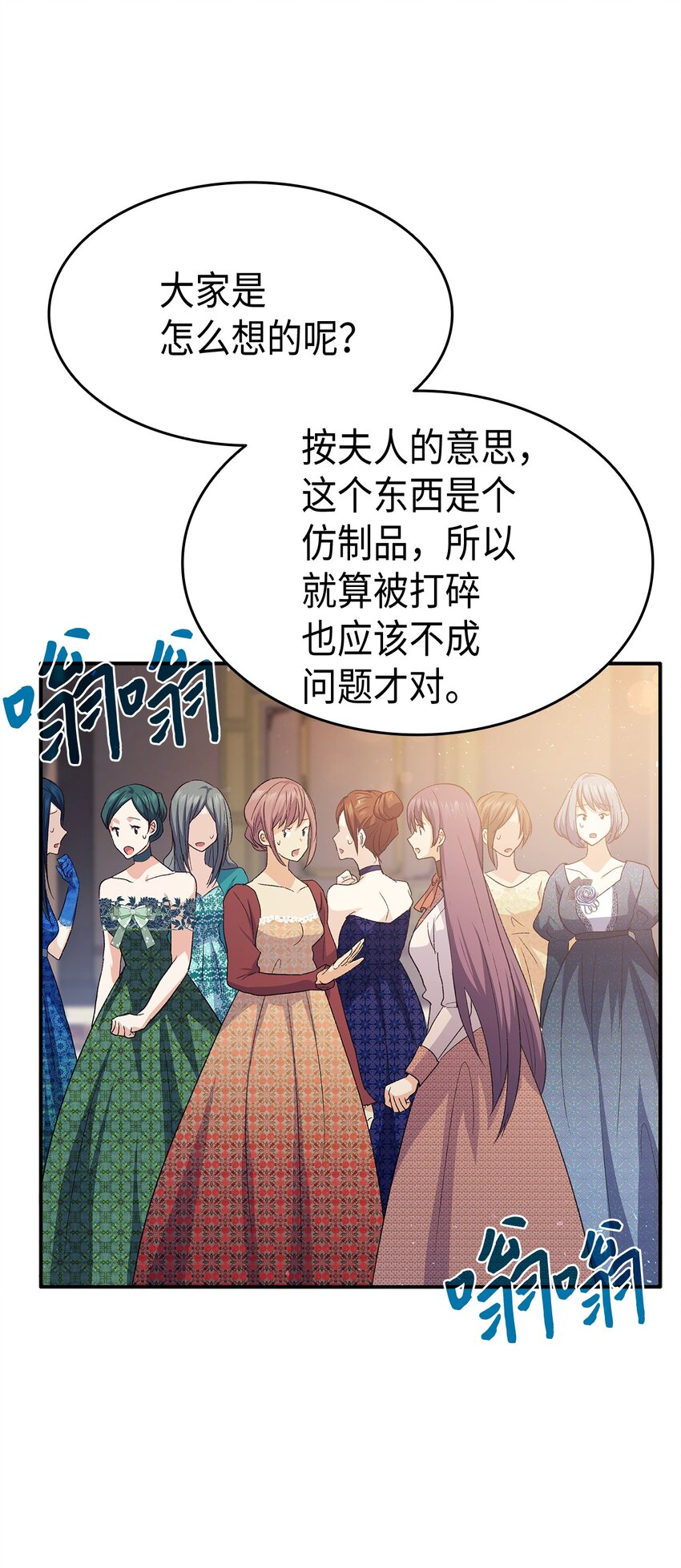 72 哥哥长心眼了？29