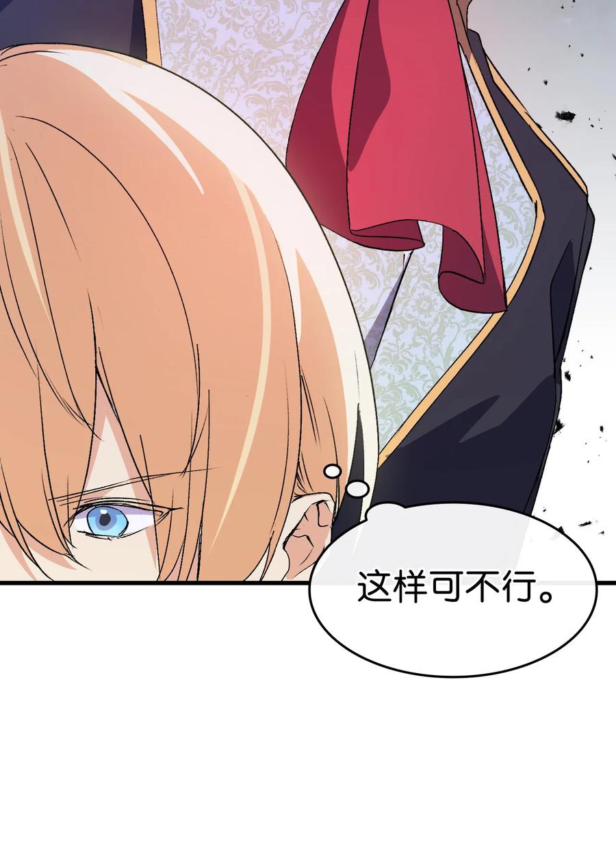 19 你真没眼光56